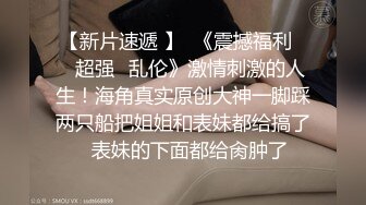 四眼仔和大波女友穿着日式睡袍旅馆开房啪啪两人肯定看了不少AV动作比一般年轻人纯熟