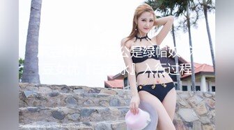 巨乳少妇-星妍，衣服一脱，尤物惊现，头发一松，良家秒变欲女，巨乳双峰，把玩过瘾哦！