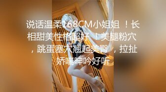 【二代CC】无套猛操黑丝嫩模 撕破丝袜暴力插入连续高潮抽搐 连喊爸爸放过我吧