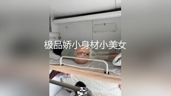 勾引姐夫私下给我当淫狗,18cm大长屌强制深喉,叫床声痛得撕心裂肺,听得都不忍心再操了