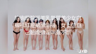 JDSY039.米娅.摄影师骗炮女模特.精东影业