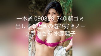 西子baby_2023-02-04_18-57_52.3min_1