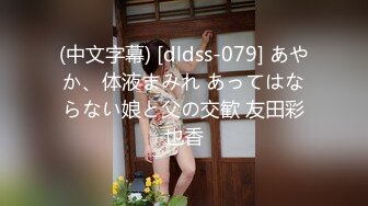 LAS-014 调皮小美女??阿部乃み 被干到淫水直流 狂泻不已（無碼流出）