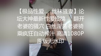 【骚女来袭】跑进男厕所里自慰勾搭隔壁入厕大哥，全程露脸口交大鸡巴让大哥直接在厕所爆草抽插，直接内射骚穴