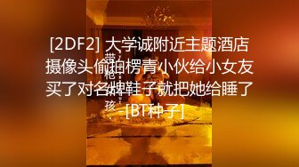 《顶级震撼超淫现场》多男女群P盛宴肏出新高度！网红极品身材反差女神JJSEX私拍完结，堪比岛国疯狂多人尺度惊人 (7)