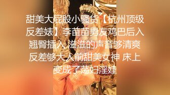 偷拍公司白裤子美女职员没想到是一只大黑鲍