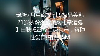 小母狗自慰拉丝