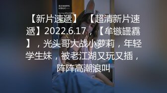 五一重磅福利私房大神华仔原创私拍 大尺度韩系白富美千金4K高清视频流出