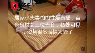 STP18610 上海大圈 一炮四五千 神似抖音网红祝晓晗 极品女神