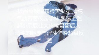 漂亮美女吃鸡啪啪 宝贝舒服吗 啊啊我已经高潮了不行了 皮肤白皙 被小哥哥疯狂猛怼 操的爽叫不停