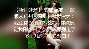 【小狐狸操良家】肉感大奶骚熟女洗完澡吃点水果再开操，镜头前吸吮舔屌，揉着大奶子，正入抽插猛操