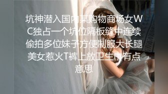 STP30626 國產AV 杏吧傳媒 淫蕩前女友生病的特殊治療 小冉(薇薇)