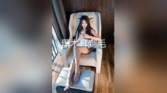 韵味十足的美女肉肉的绝对炮击，黑丝吊钟奶子，特写掰穴鲍鱼也粉，洗澡全过程