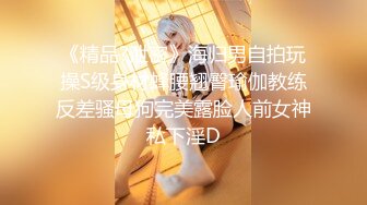 【新片速遞】  ❤️√极品网红李彤彤 年龄：20 特点： 性欲强，听话可调，接受各种姿势[29.2MB/MP4/00:42]