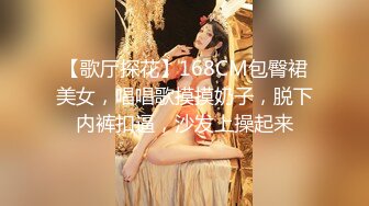 性感高颜值妹子，掰穴抬腿特写站立侧入抽插上位骑乘