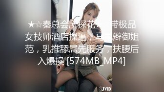 STP26883 《微博网红极品嫩妹》S级身材大奶妙龄反差女【学妹超乖】大尺度收费私拍，刮阴毛水晶棒紫薇潮喷，画面超有感觉 VIP0600