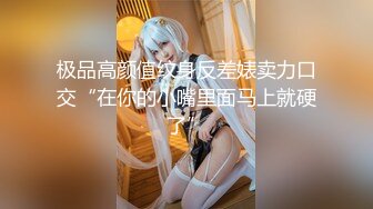 064_(no_sex)20230622_神神爱的少女