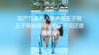 美女吃鸡啪啪 被无套输出 射了一奶子 小贫乳 稀毛鲍鱼 嘤嘤不停