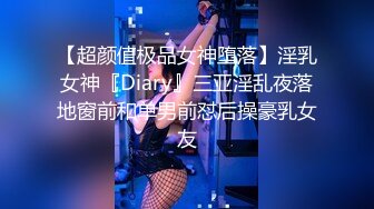 推特18+摄影大佬K爸爸小鲍鱼KBB私拍唯美啪啪调教全是露脸极品美模