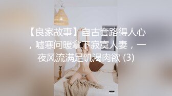 ✨华人网黄刘玥闺蜜「Fanny Ly」「李月如」OF私拍 鸳鸯浴前先给白大屌来一发口爆