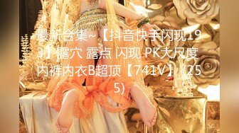 6/14最新 偷偷爬到哥哥身上榨干他妹妹想要了VIP1196