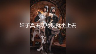 2/3最新 现役女演员被中出奶大臀圆逼很嫩草起来直叫唤VIP1196