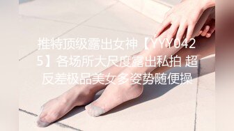 【性爱泄密??超强爆乳】PENTHOUS中国首席模特『夏Y瑶』极品私拍与老公性爱啪啪流出 淫靡却又唯美