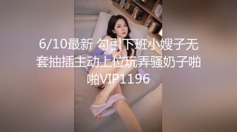 STP28843 网红女神 心机少女你的淫荡足球宝贝▌伊一 ▌陪看球赛肏女神 小蛮腰律动榨汁 后入蜜臀抽穴爆射