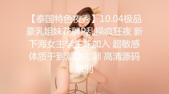 《最新顶级☀️重磅泄密》万人在线关注的Onlyfans极品乳神【冲田杏梨】私拍☀️豪乳大肥臀揉搓挑逗~要了命了~感觉又大了 (2)