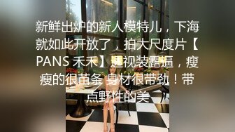 STP28466 性感网红女神！美腿黑丝自慰操逼！大白美臀地上假屌骑坐，大屌深喉插嘴，主动骑乘位套弄 VIP0600