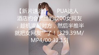 （第一场）3000网约极品车展模特大长腿高颜值女神肤白如玉温柔体贴