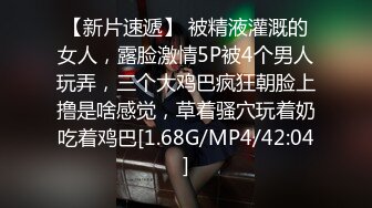 STP26730 【哥哥的小女孩】03后的小萝莉  清纯漂亮  极品美乳 被男友玩得欲仙欲死 VIP0600