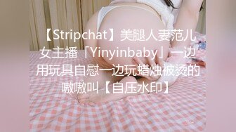 站着后入打桩少妇