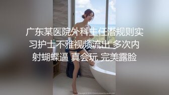 把小哥哥都兴奋的跟个小泰迪一样纤细瑜伽老师被猛干 (2)