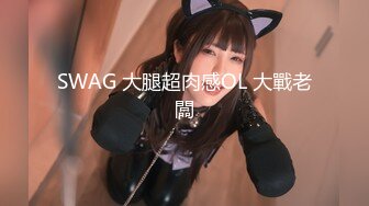 [SWAG]OGSP-0006不孕症女医生的中出诊所