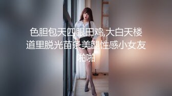 韵味美少妇酒店大战，女上位上演电动马达销魂