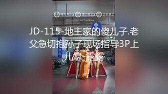 【新片速遞】  起点传媒 性视界传媒 QDYP002 哎哟约啪金主管 金宝娜【水印】