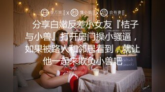 【极品波霸❤️女神】桃桃学姐✨ 大三女大学生的特殊治疗 被无良医生肉棒侵犯 爆肏炽热蜜穴内射受孕 上瘾性爱高潮