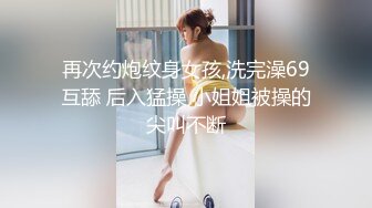 极品黑丝豪乳女神被操哭