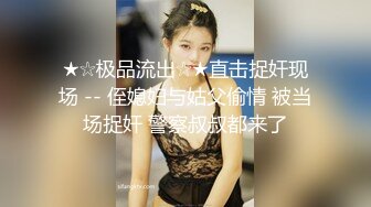  猥琐大叔酒店约炮D奶美少妇对粉嫩的美鲍鱼爱不释手一直舔