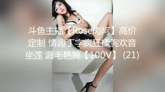 高潮盛宴 最美媚态蜜汁嫩鲍美少女▌Yua▌黑丝吊带OL教师 大开美腿特写蜜穴手淫 强制高潮美妙冲击瘫软