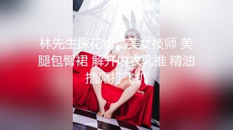 蜜桃影像-情欲早晨 美乳女神思春玩乳揉穴高潮 蜜桃女神蕾梦娜