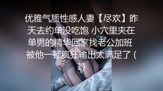 Onlyfans推特网红 极品身材颜值眼镜娘 xreindeers 欲求不满漂亮大奶人妻吃鸡啪啪 第