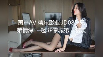 STP24692 【婴儿肥丰乳肥臀美妞】全身多很嫩，完美圆润大肥臀，振动棒插穴娇喘，边自慰边说骚话，表情一脸淫荡 VIP2209