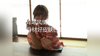 最美2020极品爆乳女神『麻酥酥』新版定制私拍新作-樱桃诱惑短裙 豪乳女神的极致诱惑 喷血美乳超挑逗 高清720P原版