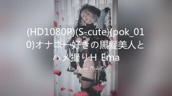 FSOG-071 小敏儿 榜一老板线下输出性感女主播 扣扣传媒 x 91Fans