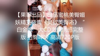 《重磅?核弹网红?精品》万众瞩目可盐可甜极品巨乳狂野Cosplay女神OnlyFans尤物反差婊ur4vity私拍有钱人专属泄欲工具