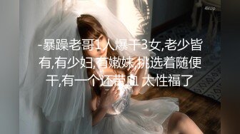 【新片速遞】  《重磅☛臀控熟女控❤️必备》广场舞女人味十足肥臀大奶成熟阿姨【波波姐】最新定制作品 淫语挑逗 露鲍露奶情趣摇摆挑逗