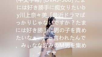 狂点映像CP-014离家的黑魔术女孩