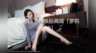    母女乱交大会 妈妈女儿被群操看着真刺激